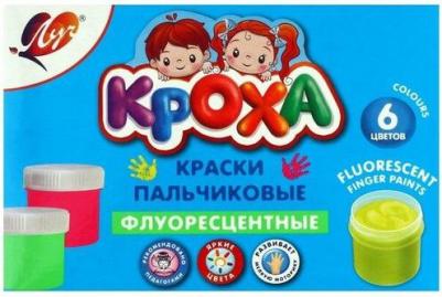 Пальчиковые краски Краски пальчиковые флуоресцентные 6 цветов