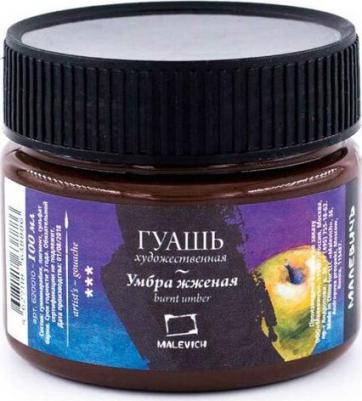 Гуашь 100 мл (цвета в ассортименте) 4627157795373