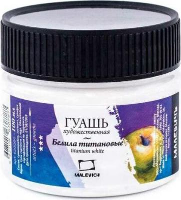 Гуашь 100 мл (цвета в ассортименте) 4627157795397