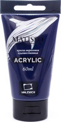 Краска акриловая Matisso, белила титановые, 60 мл, 617044 – фото 2