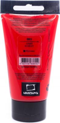 Краска акриловая Matisso, белила титановые, 60 мл, 617044 – фото 7