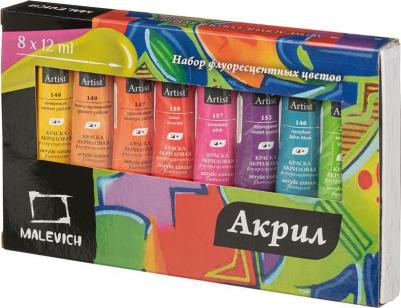 Краски акриловые флуоресцентные, 8 цветов по 12 мл, 612005