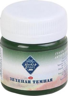 Гуашь художественная банка 40мл, ЗХК 1720710 Зеленая темная 3245246 – фото 1