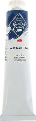 Краска масляная художественная, 46 мл, голубая ФЦ, в тубе 10 – фото 4
