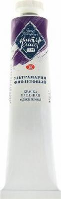 Краска масляная художественная, 46 мл, сиена жжёная, в тубе 10 Завод художественных – фото 6