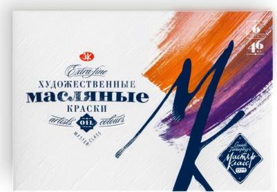 Масляные краски в тубах, 6 цветов по 46 мл, ЗХК Невская палитра – фото 1