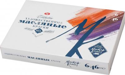 Масляные краски в тубах, 6 цветов по 46 мл, ЗХК Невская палитра – фото 3