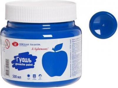 Гуашь банка "Я - Художник!", 500 мл, синяя – фото 1