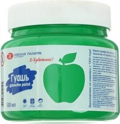 Гуашь банка "Я - Художник!", 500 мл, желтая – фото 1