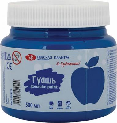 Гуашь банка "Я - Художник!", 500 мл, желтая – фото 2