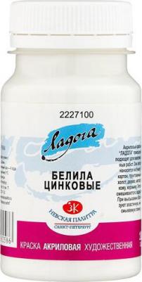 Краска акриловая художественная «Ладога», 100 мл, неаполитанская жёлтая – фото 4