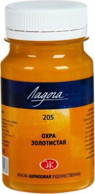 Краска акриловая художественная «Ладога», 100 мл, охра золотистая