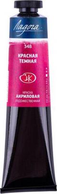 Краска акриловая художественная "Ладога", 46 мл, киноварь (А), в тубе – фото 2