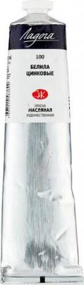 Краска масляная художественная «Ладога», туба 120 мл, белила цинковые, 1205100 – фото 3