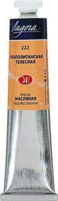 Краска масляная художественная ЗХК "Ладога", 46 мл, неаполитанская телесная, в тубе № 10 4690688004191 – фото 1