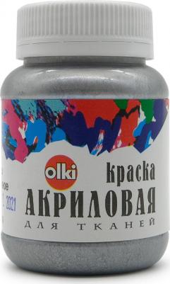 Акриловая краска для ткани Металлик