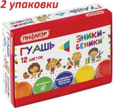 Гуашь "ЭНИКИ-БЕНИКИ", 12 цветов по 10 мл, без кисти, картонная упаковка, 191330 – фото 2