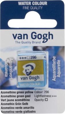 Акварельная краска Van Gogh №296 зелено-желтый азометин 10 мл – фото 2