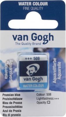 Акварельная краска Van Gogh №508 лазурь берлинская 10 мл – фото 3