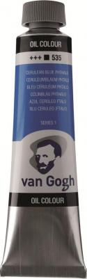 Краска масляная Van Gogh туба 40мл №535 Лазурно-синий фталоцианин – фото 1