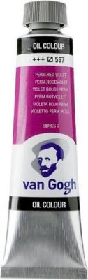 Краска масляная Van Gogh туба 40мл №567 Красно-фиолетовый устойчивый – фото 1