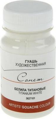 Гуашь художественная 1 шт. 100 мл, белила титановые, 3627101 – фото 3
