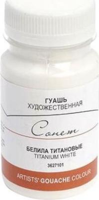 Гуашь художественная 1 шт., 100 мл, сине-зеленая, 3627514 – фото 1