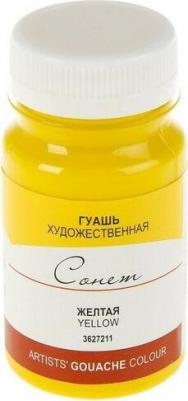 Гуашь художественная 1 шт. 100 мл, желтая, 3627211