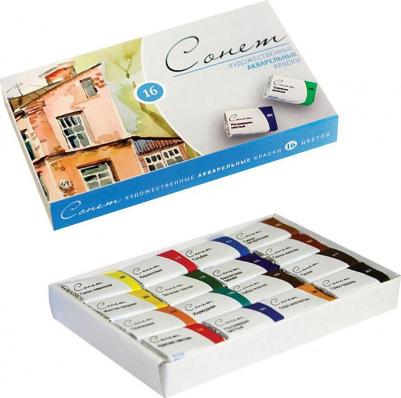 Краски акварельные 16 штук