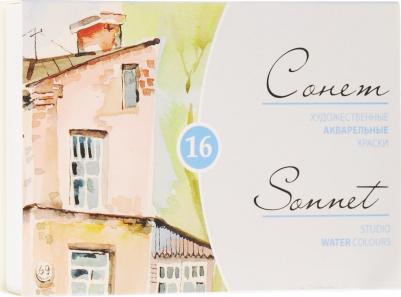 Краски акварельные 16 штук – фото 5