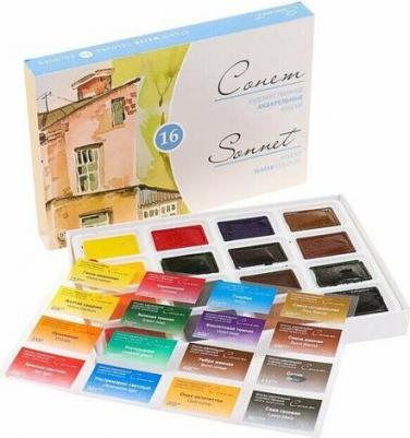 Краски акварельные 16 штук – фото 10