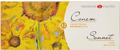 Краски масляные 12 цветов – фото 1