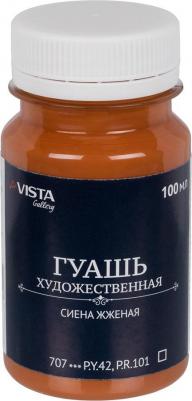 Gallery группа 1 100 мл 6 шт 707 Сиена жженая