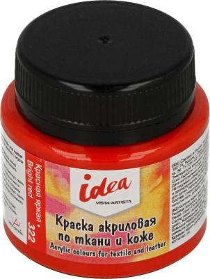 Краска по ткани и коже idea основные цвета ITA-50 50 мл 322 Красная яркая – фото 1