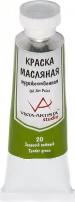 Масляная краска Studio 45 мл 3 шт 20 Зеленый светлый