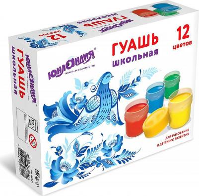 Гуашь "Школьная", 12 цветов по 17,5 мл – фото 3