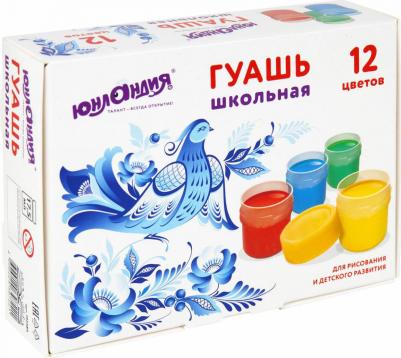 Гуашь "Школьная", 12 цветов по 17,5 мл – фото 5