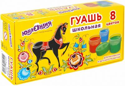 Гуашь "Школьная", 8 цветов по 17,5 мл – фото 8