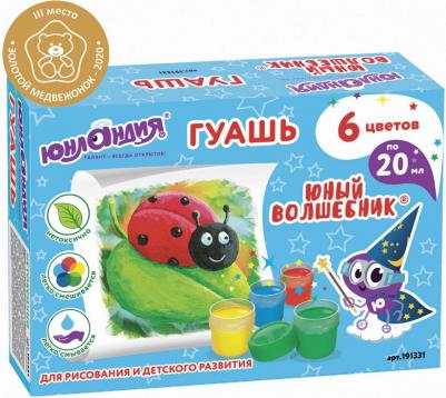 Гуашь "ЮНЫЙ ВОЛШЕБНИК", 6 цветов по 20 мл, высшее качество, без кисти, картонная упаковка, 191331 – фото 3