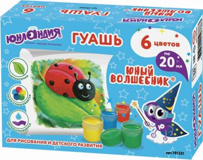 Гуашь "ЮНЫЙ ВОЛШЕБНИК", 6 цветов по 20 мл, высшее качество, без кисти, картонная упаковка, 191331 – фото 10