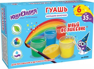 Гуашь "ЮНЫЙ ВОЛШЕБНИК", 6 цветов по 35 мл, БОЛЬШИЕ БАНОЧКИ, высшее качество, без кисти, 191335 – фото 6