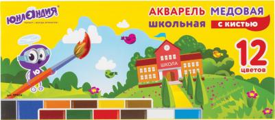 Краски акварельные "ШКОЛЬНЫЕ", 12 цветов, медовые, С КИСТЬЮ, пластиковая коробка, 191527 – фото 5