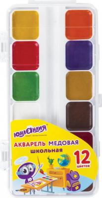Краски акварельные "ШКОЛЬНЫЕ", медовые, 12 цветов, КЛАССИЧЕСКИЕ, пластик, 191529