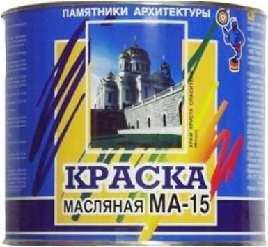 Масляная краска МА-15 4607100774419 – фото 1