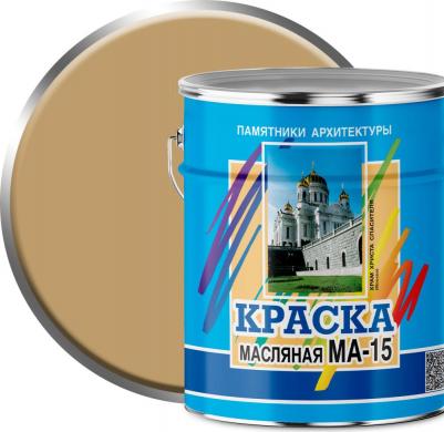 Масляная краска МА-15 4607100775638 – фото 2