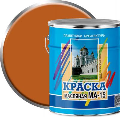 Масляная краска МА-15 4690416056768 – фото 2