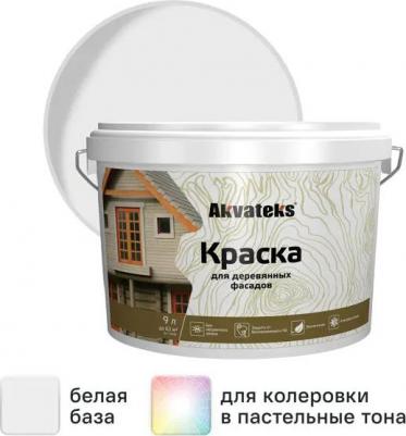 Краска для деревянных фасадов матовая цвет белый база А 9 л – фото 1