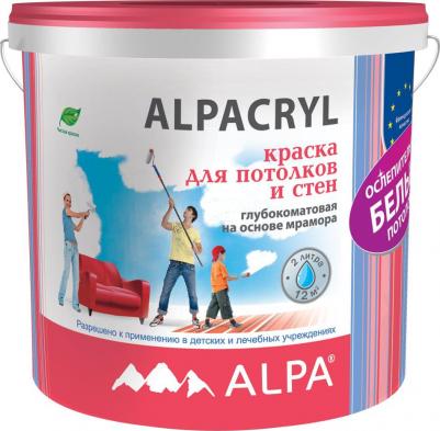 Краска для потолка и стен супербелая cryl 2 л супербелая