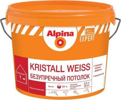 Краска интерьерная Expert Kristall Weiss Безупречный потолок, белая, 9 л – фото 1