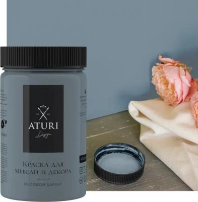 Краска для мебели матовая цвет скоро гроза 400 гр